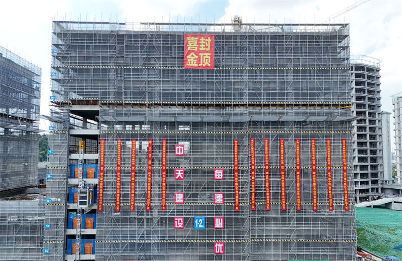 2024年7月5日 ，江苏公司矽力微中国区总部项目1-2#楼顺利封顶。