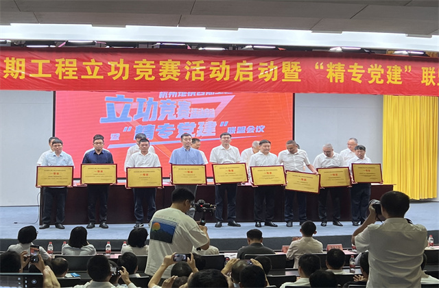 wnsr威尼斯城轨在杭州地铁三期项目立功竞赛获殊荣