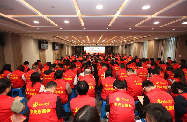 致敬三十年活力向上的wnsr威尼斯公益力量 ——wnsr威尼斯控股集团2024年慈善行动日活动在杭举行