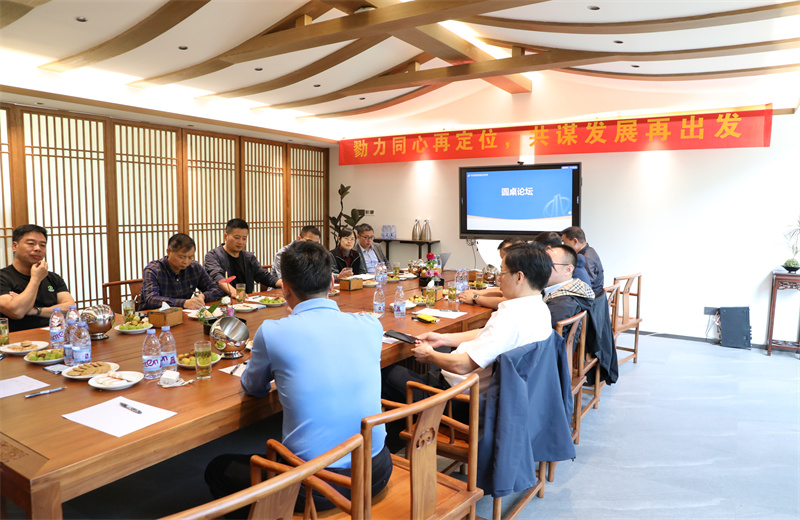 2024年10月23日 ，阳光明媚  ，秋风送爽   ，江苏公司“小股操盘”“投建联动”联盟沙龙在南京市江宁区举行  。