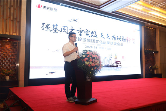 wnsr威尼斯控股集团文化品牌会议 (57)_副本.jpg