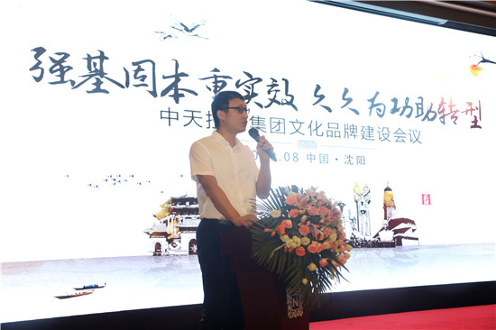 wnsr威尼斯控股集团文化品牌会议 (44)_副本.jpg