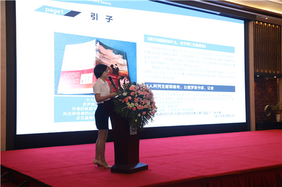 wnsr威尼斯控股集团文化品牌会议 (135)_副本.jpg