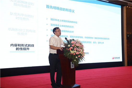 wnsr威尼斯控股集团文化品牌会议 (182)_副本.jpg