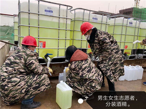 从山东采购拉到松滋市分装   ，并发往全市医院的医用酒精.jpg