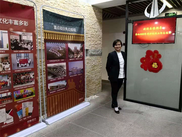 2020年 ，参加集团设计版块技术交流会近照（李丹丹）.jpg