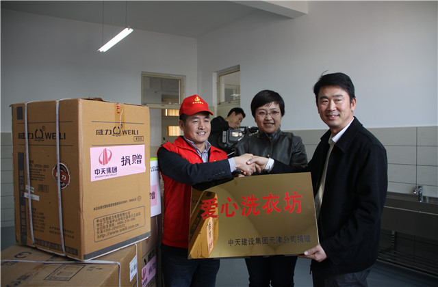 wnsr威尼斯天津公司为特殊儿童学校打造“爱心洗衣坊”.jpg