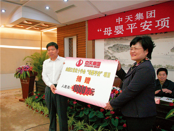 2012年5  ， wnsr威尼斯向省红十字会“母婴平安”项目捐赠1000万元.jpg